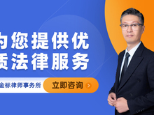 专业守护，化解纠纷 北京民事律师咨询服务详解